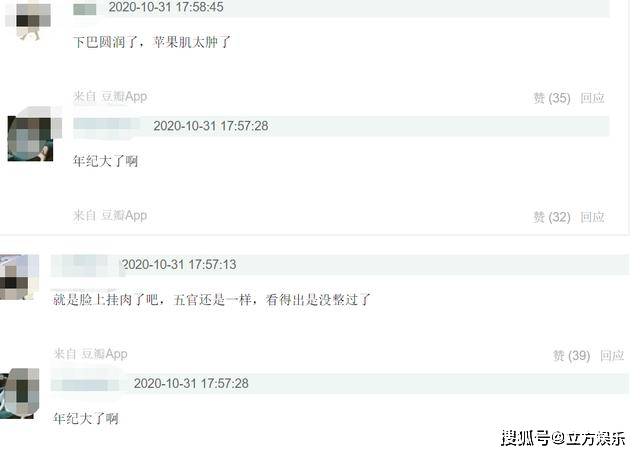 紫萱|美人迟暮？唐嫣再扮紫萱被指老太多，她这几个地方变化太大！