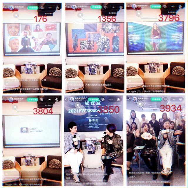 面料|2020第五期秘课堂首发《美国棉花公司2021秋冬流行趋势》