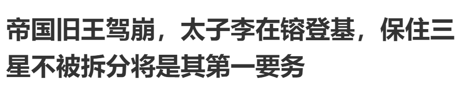 山西潞宝集团董事长韩长安：用大爱书写时代大义