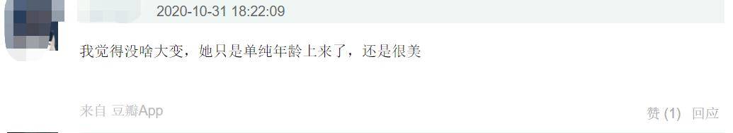 紫萱|美人迟暮？唐嫣再扮紫萱被指老太多，她这几个地方变化太大！