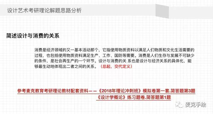 
【干货 】 “如何刷出高分理论试卷” ——简答题答题技巧解说【米乐M6官方网站