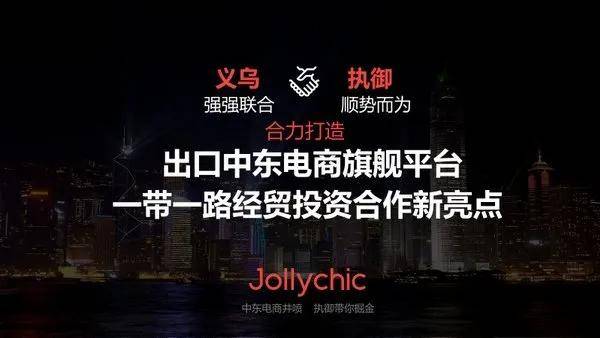 义乌市人口净流入城市排名2020_世界城市人口排名2020