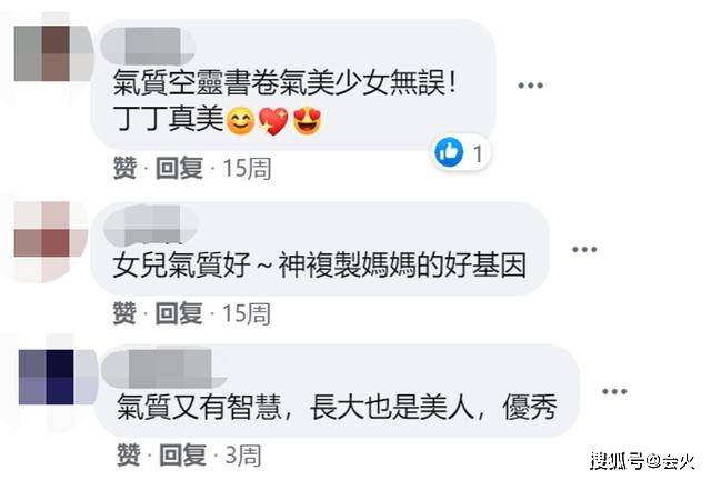 未婚生女才發現自己是