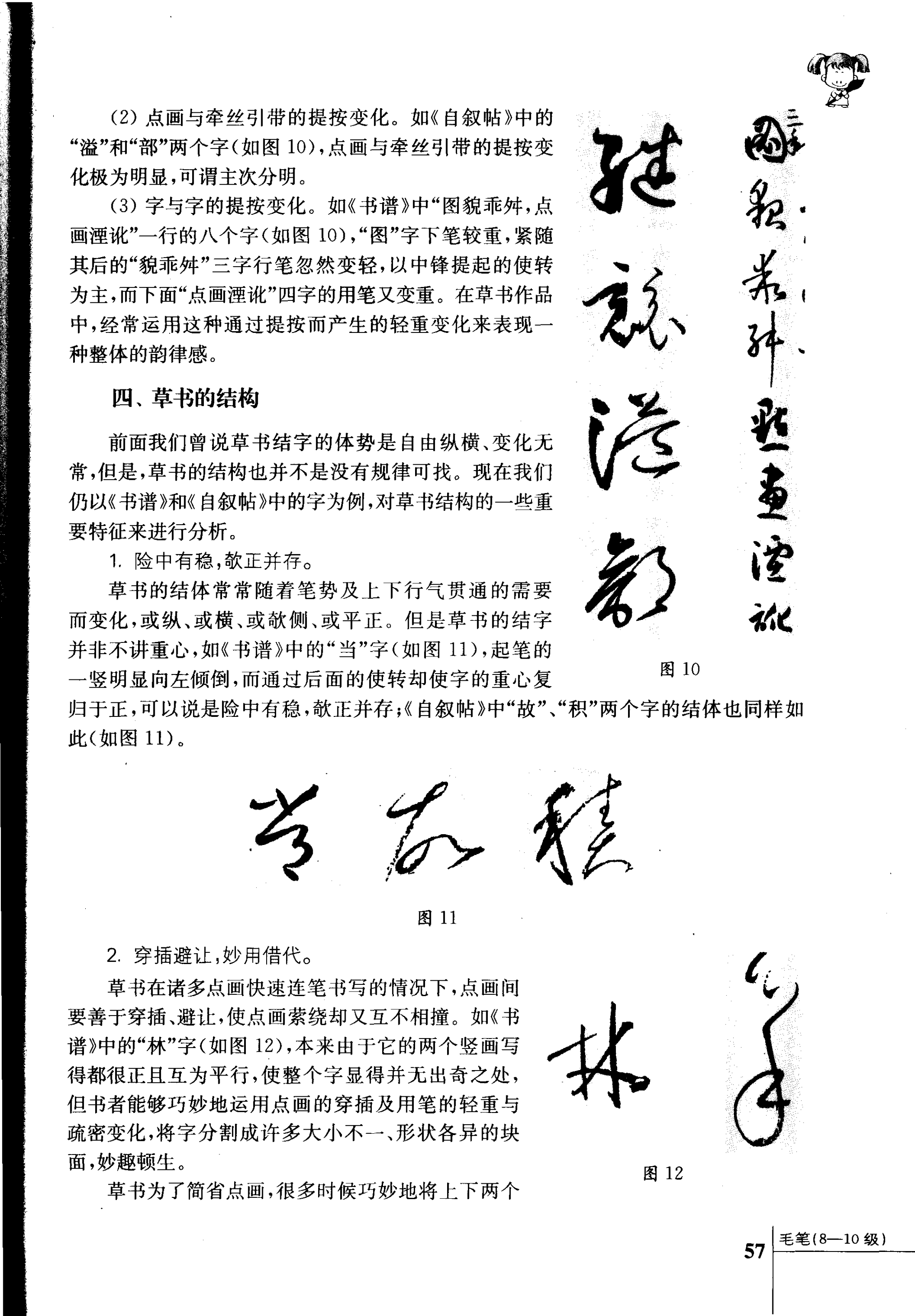 11f4f2317a5145cc893ec7a2a3ed77f4.png