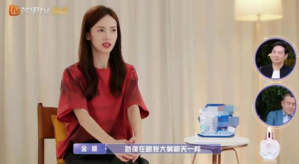 老脸|金晨谈恋爱也太尴尬了！节目组卖力撮合个寂寞……这张不老脸就能胡作非为吗？