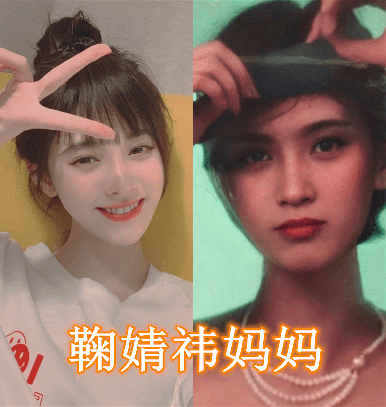 欧阳娜娜妈妈,鞠婧祎妈妈,杨紫妈妈,看到沈月妈妈:生了个自己?