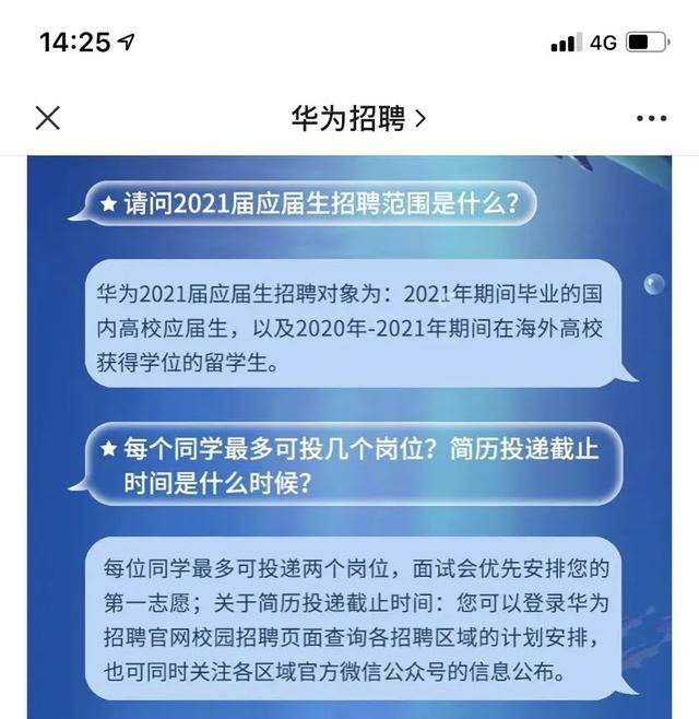 任正非|最新！任正非：华为最艰难的两年来了！集中优势兵力打赢“歼灭战”