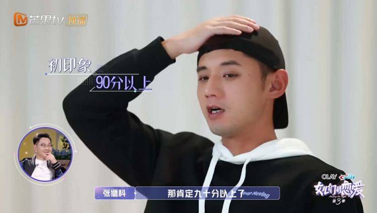金晨与张继科约会,搞笑又尴尬,张妈妈一句话亮了