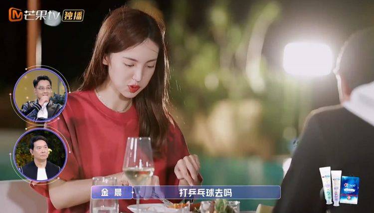 金晨与张继科约会,搞笑又尴尬,张妈妈一句话亮了