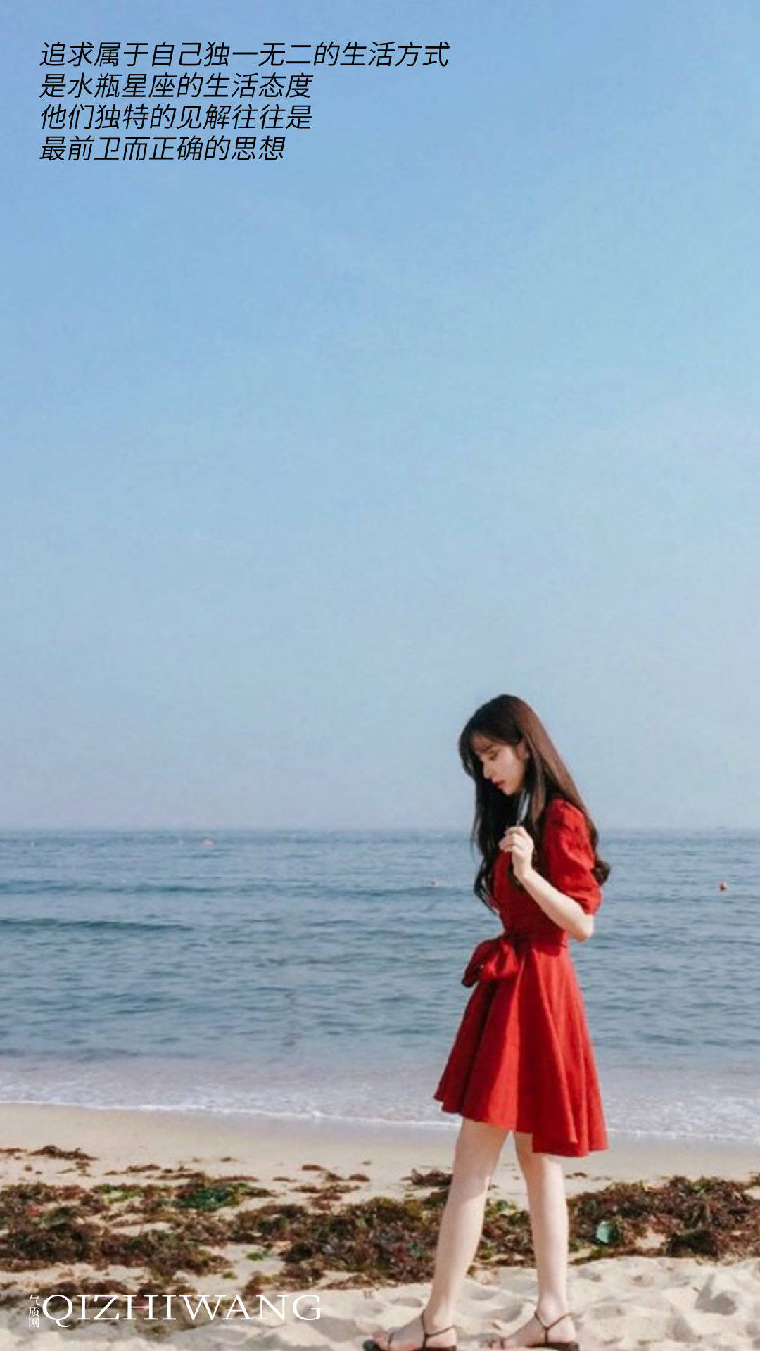 气质网 星座美女 水瓶座