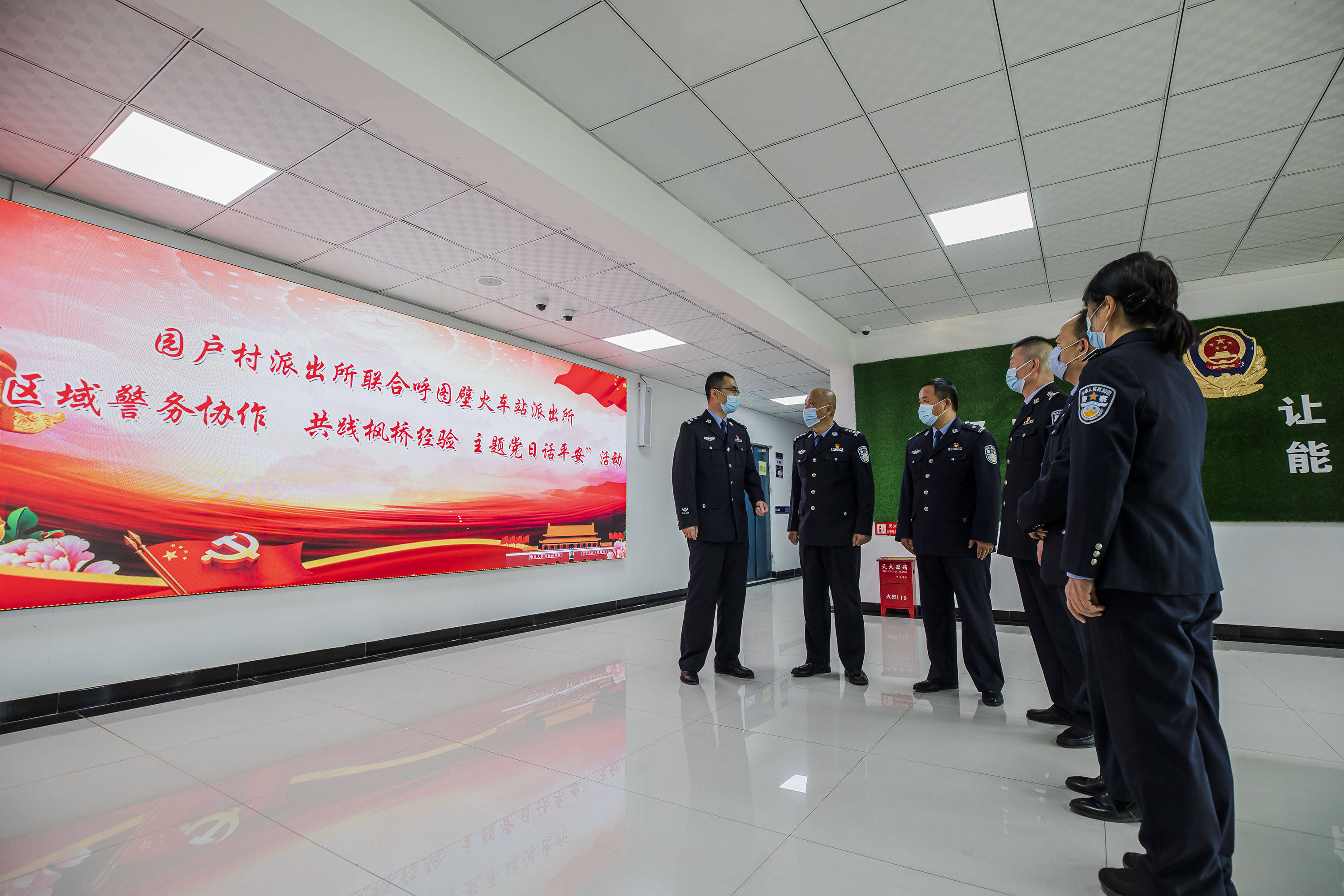 学训词铁地联手共践枫桥精神保平安