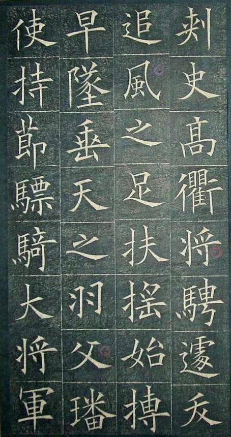 什么口什么碑成语_成语故事手抄报(3)