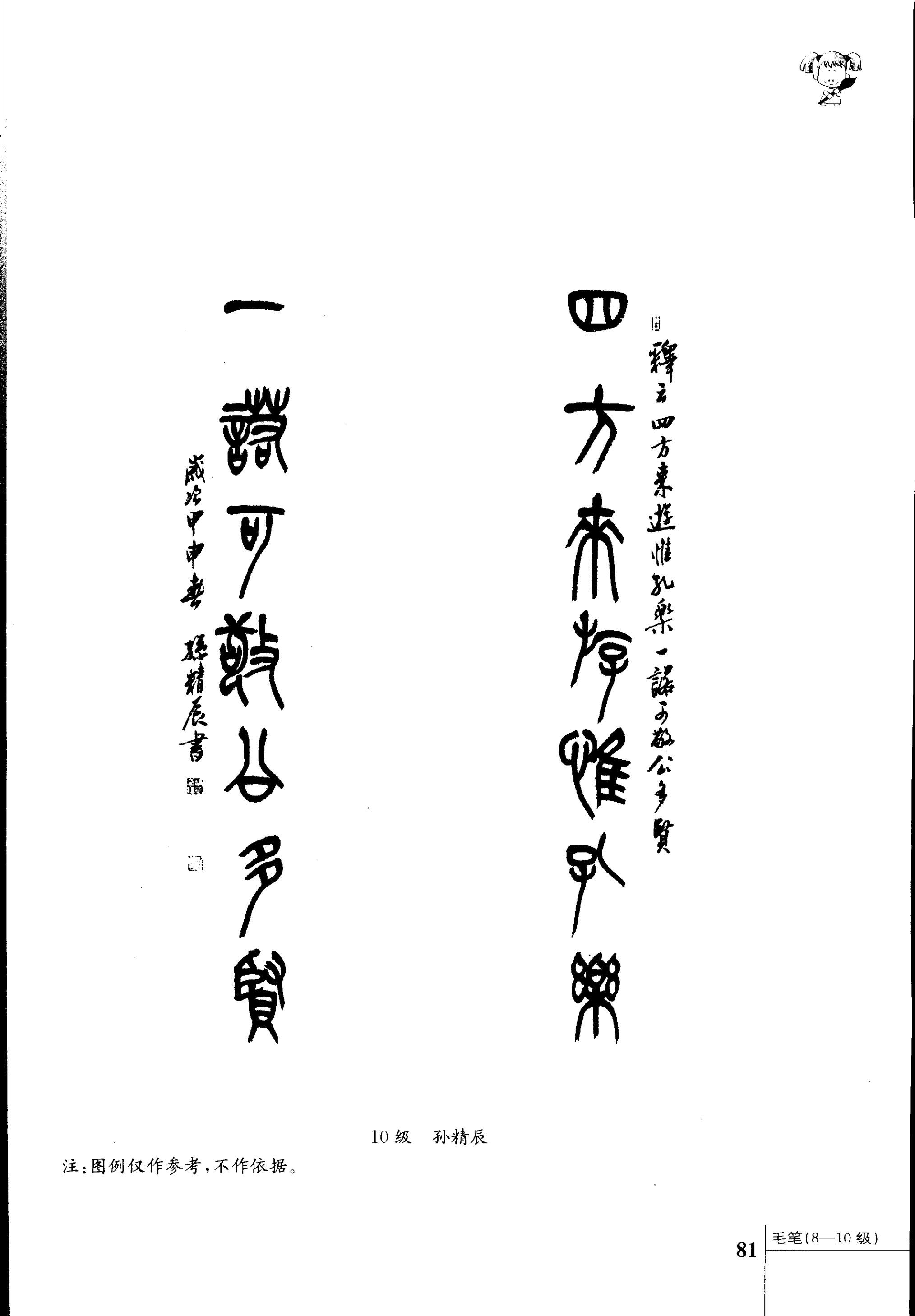 c00ac0cf2fe8469c8b4f9ca0ac5a3a67.png