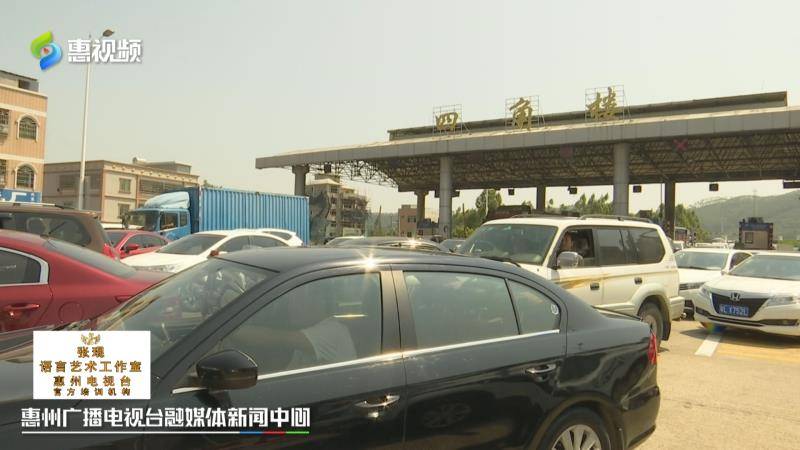 惠州长深高速四角楼收费站今起临时关闭预计持续一个月各位注意绕行哦