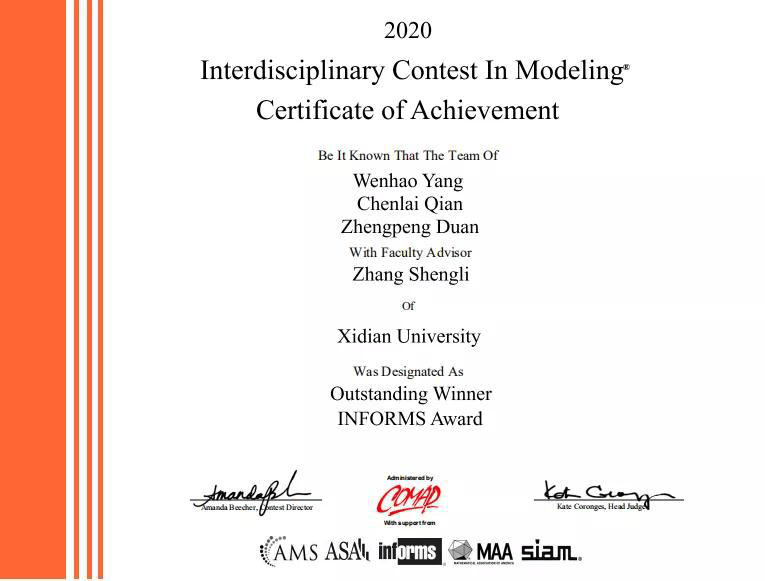 知识科普|西安电子科技大学，实力不输985的“顶级211”名校！