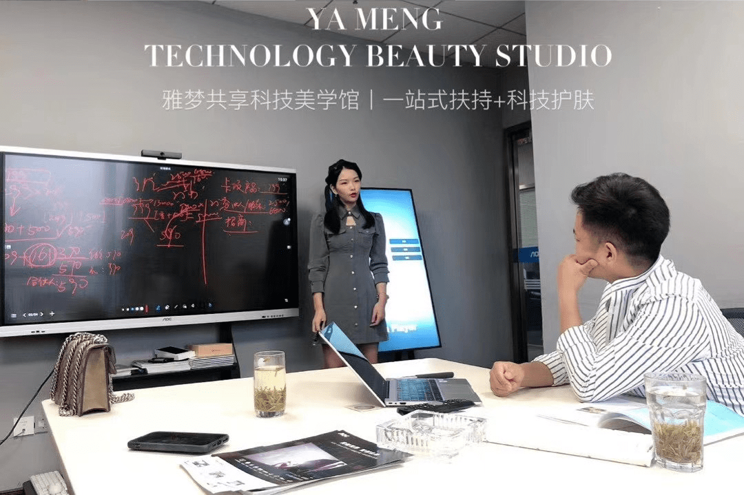 科技美学最新视频 1bca1edb468d445d8a8df8d32f30aacc.png