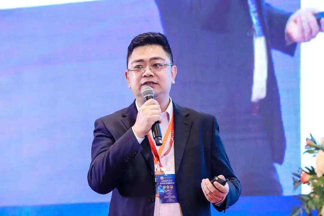 北京|“2020电气火灾防控技术高峰论坛”在京隆重举行