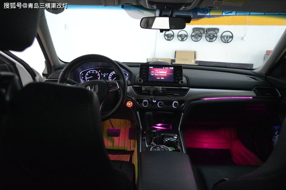 青岛十代雅阁加装升级氛围灯汽车改了氛围灯就是不一样