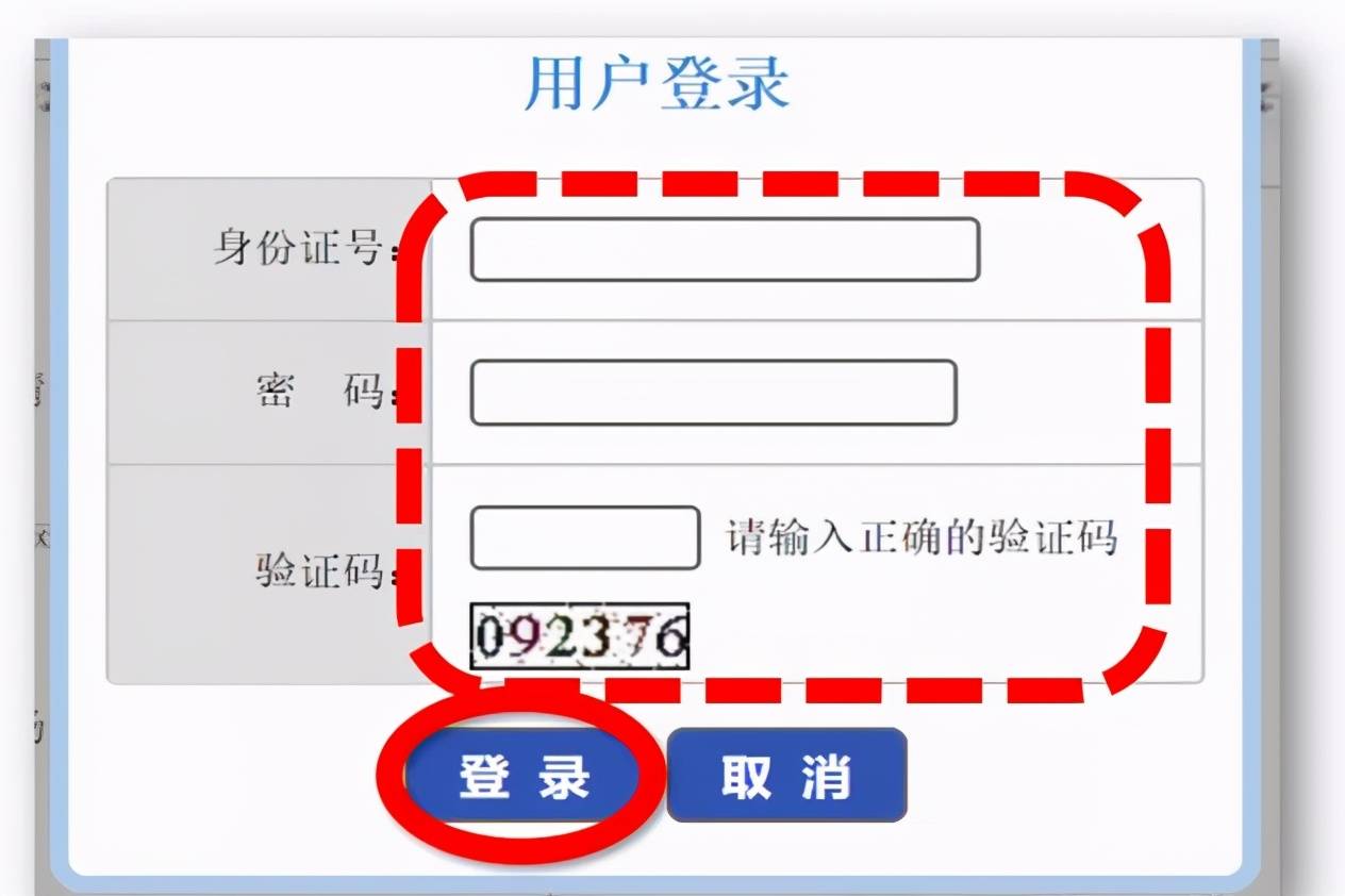 北京市有多少人口2021_北京市有多少个区(2)