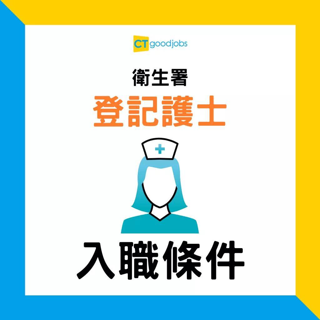 招聘兼职护士_保险公司招司机做什么 保险公司招护士做什么的