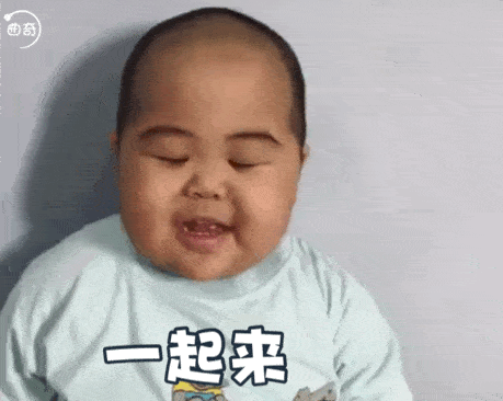 搞笑gif动图:印尼小胖太可爱了,真的想在他脸蛋上咬两