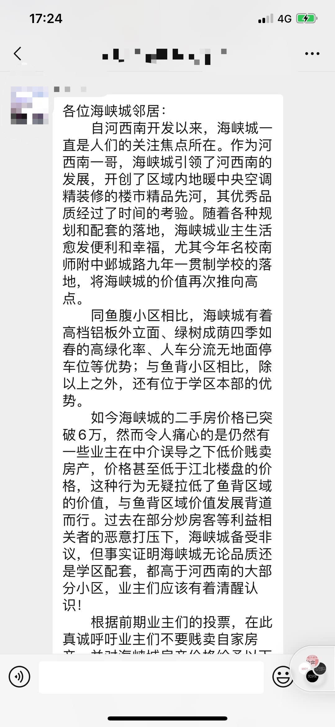 撑腰简谱_儿歌简谱