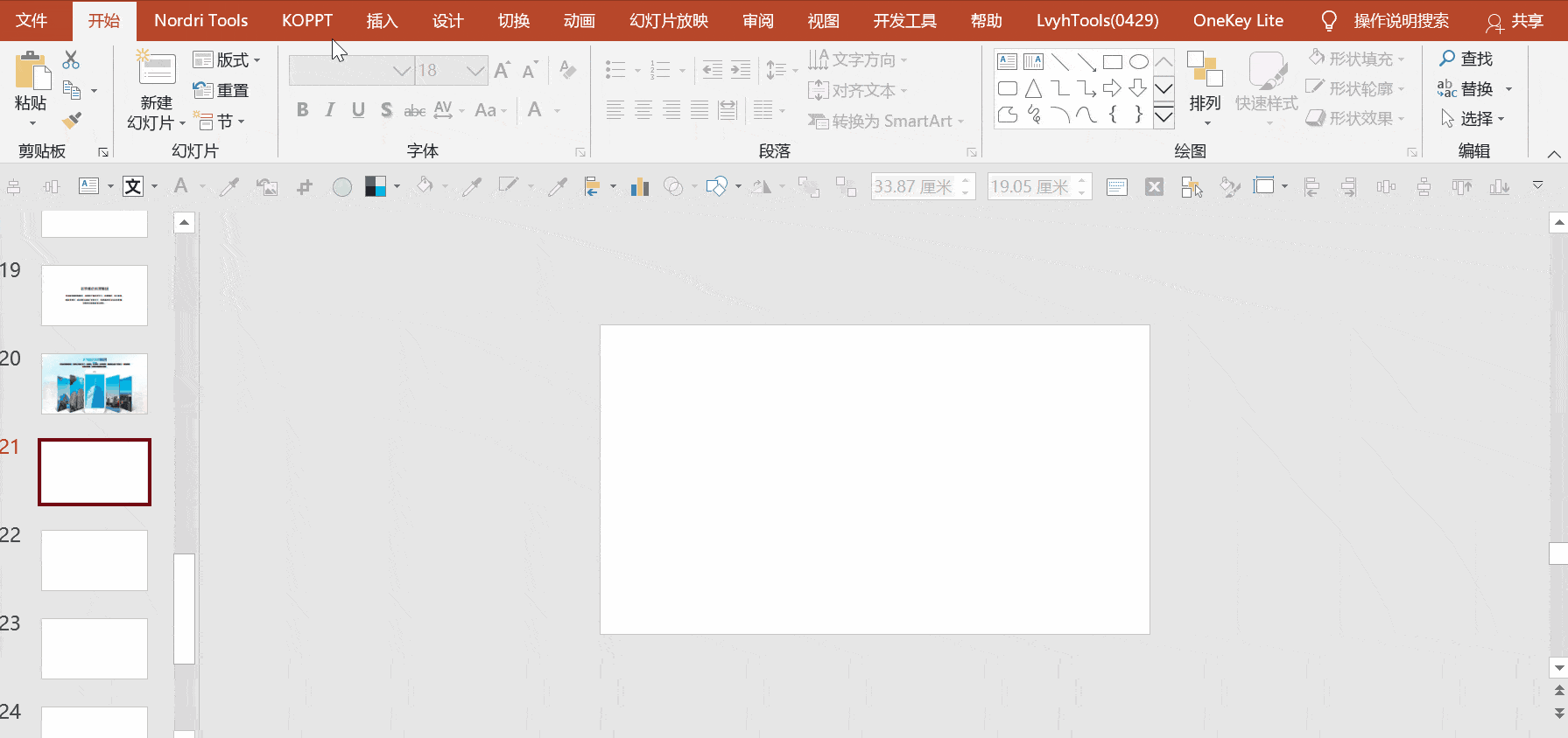 b2253a64718d4e00bb8a95d112ed939f.gif