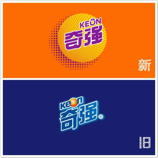 奇强品牌升级,发布全新logo设计及产品包装