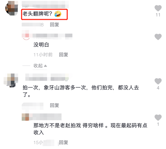赵本山和《乡爱》美女演员挨个合影,满头白发却笑得满脸通红