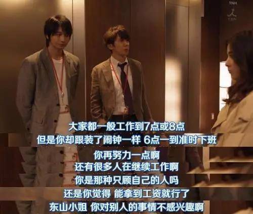打工人专属电视剧 328d0b187d3f4658befba7da01b35242.jpeg