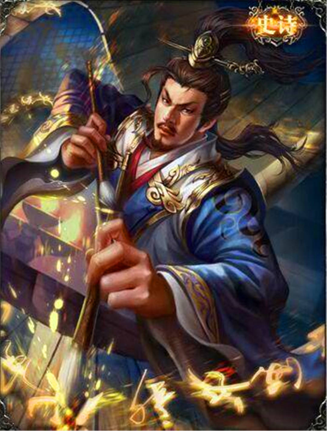 武将|三国杀中台词厉害现实拉胯武将，孙笨上榜，留赞堪称耻辱