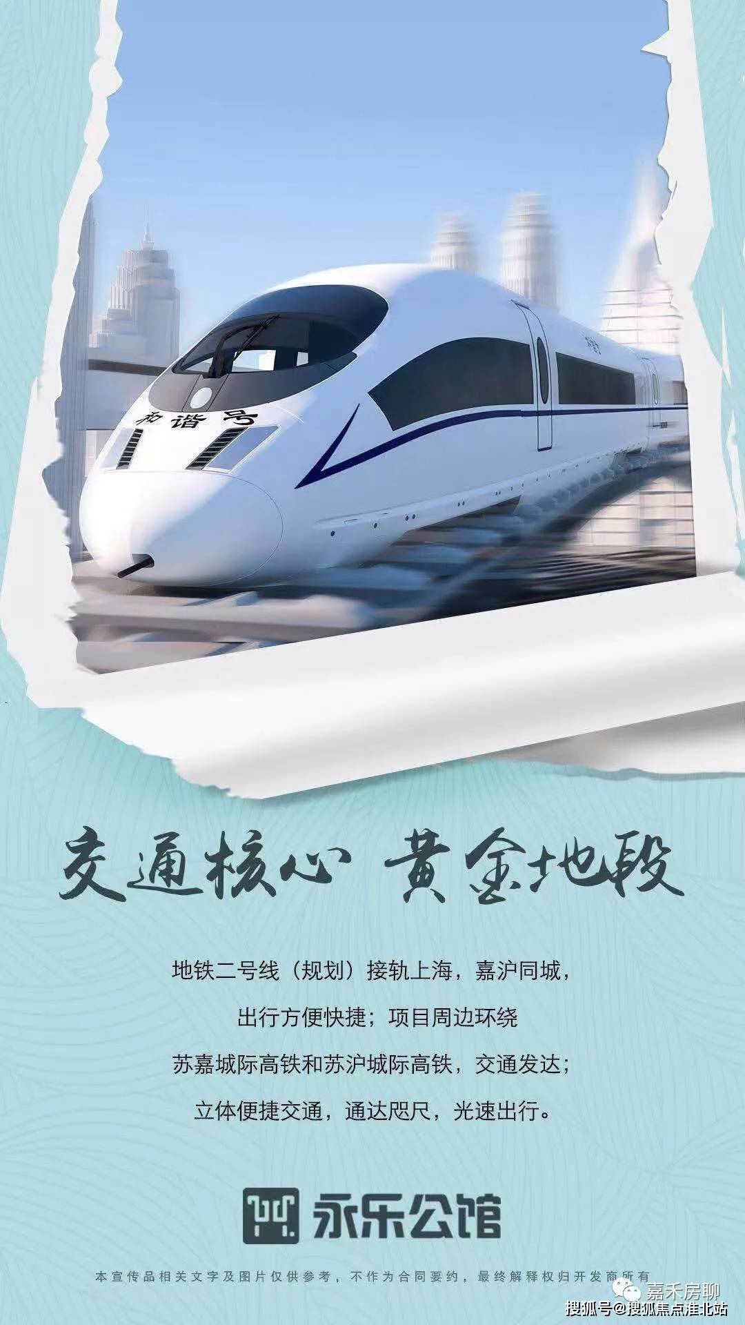 秀洲区经济总量_秀洲区地图(2)