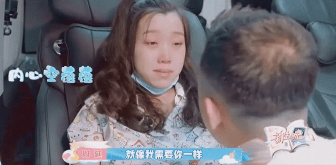 人在什么时候会变得柔软 8c8ee0355f004e8f85a48b547d22d497.png