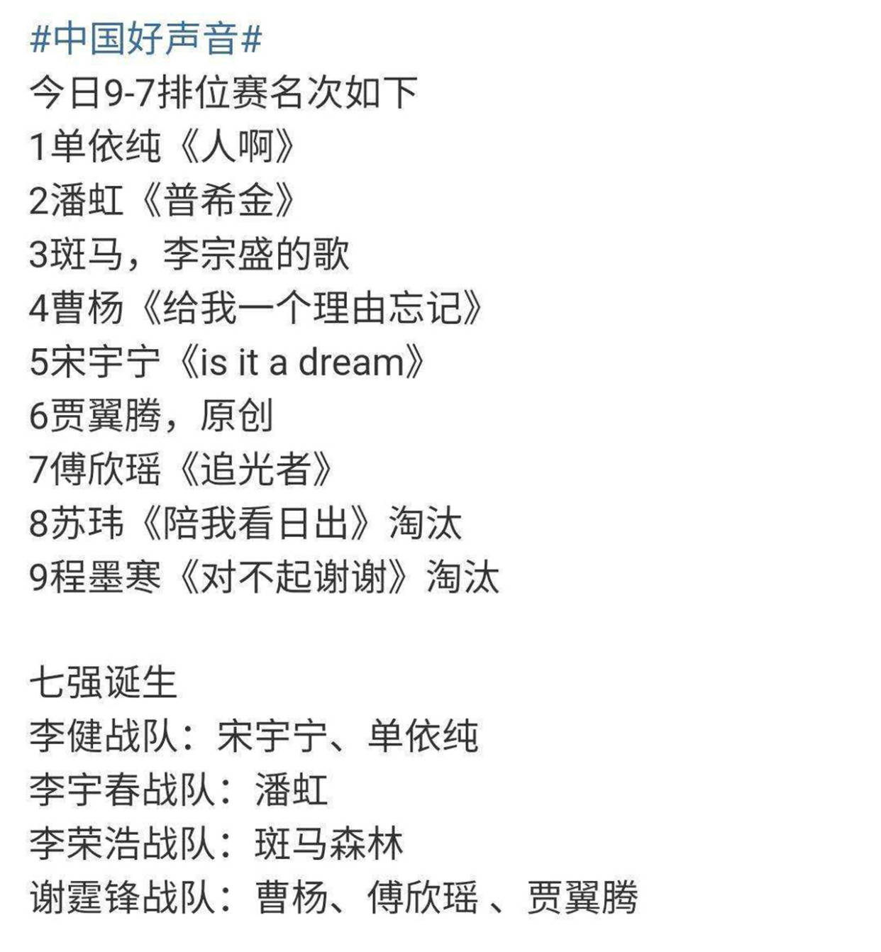 铩羽简谱_儿歌简谱(2)