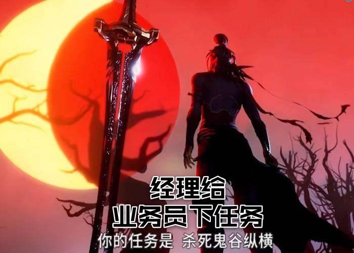 原创秦时明月:六剑奴与掩日谁更厉害?掩日算不算六剑奴的上级?