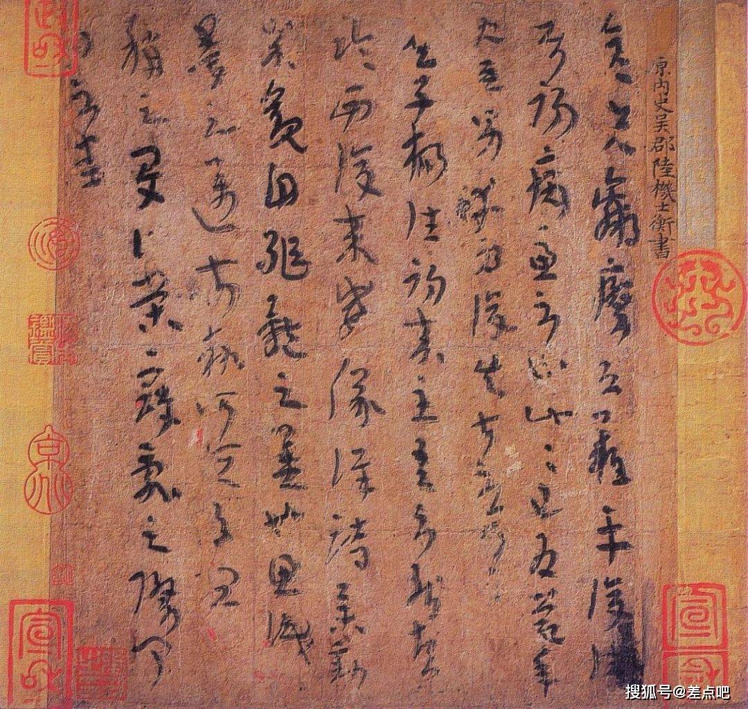 作品|古代书法家写作品都用什么纸？