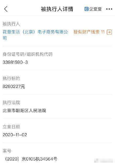 高圆圆黑历史被扒，整容整成国民女神，先后四