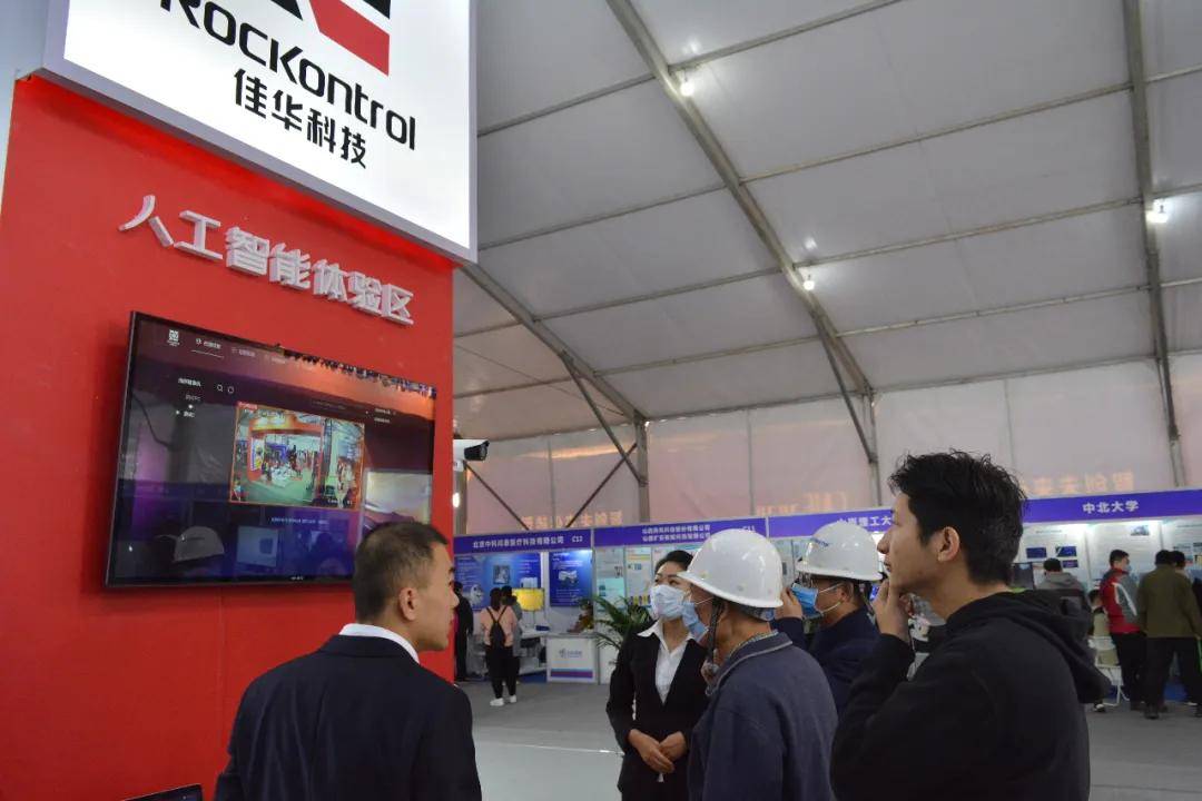 2020中国ai公司排名_艾媒榜单|《2020年中国智慧高校排行榜单TOP10》