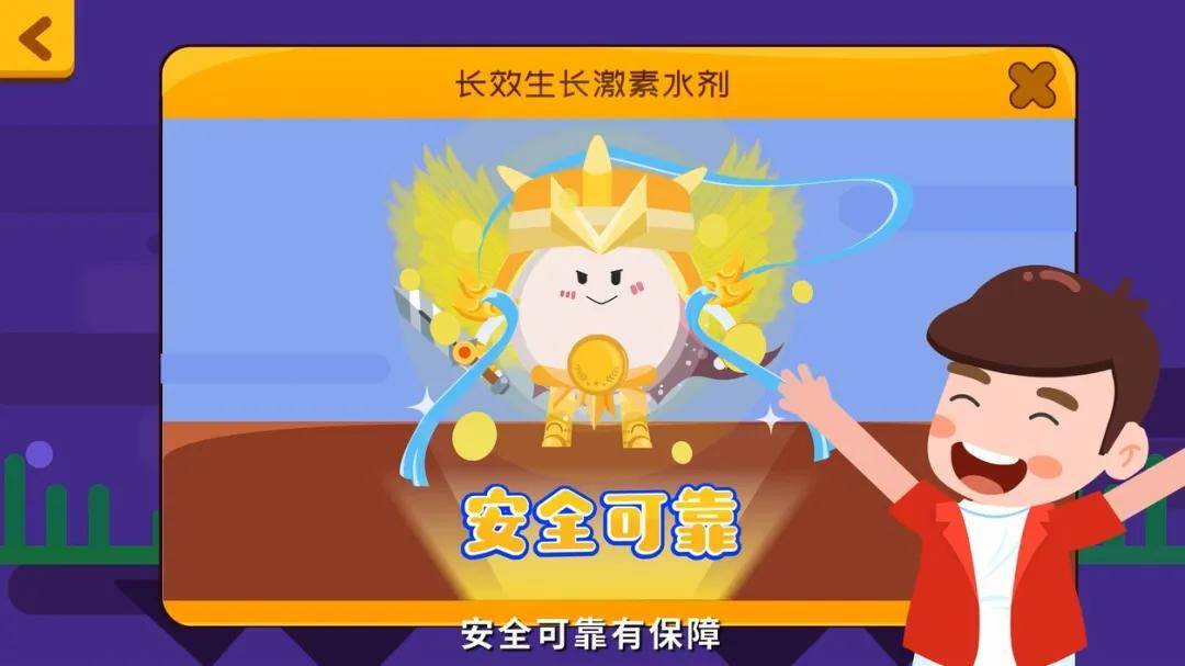 为啥要打生长激素 1ca92b35649644e9b2dd17d90e4849af.jpeg