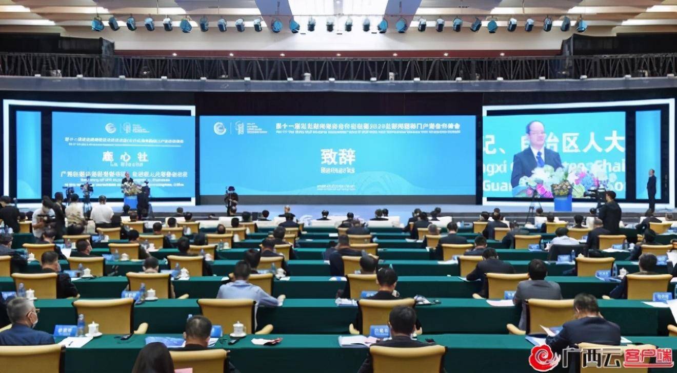 2020年北部湾经济总量_经济发展图片