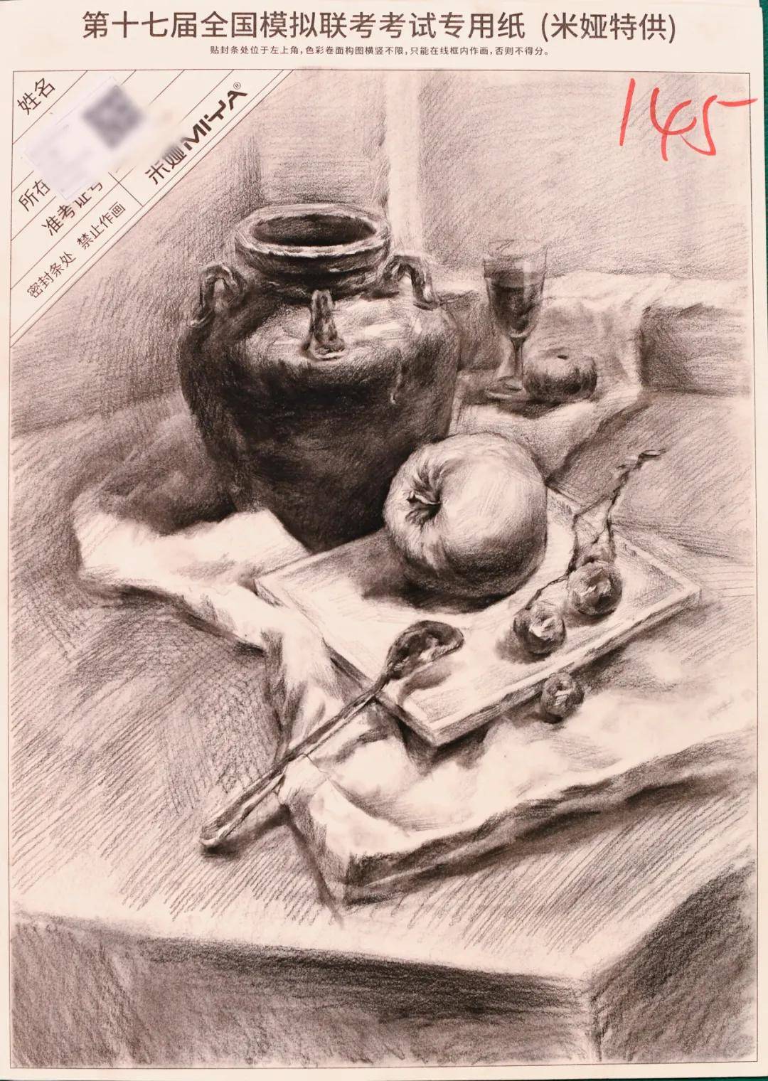 第十七届全国美术高考万人模拟联考 (浙江职高) 色彩考题 一,考试