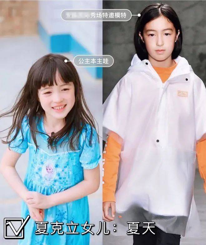 变圆|?《爸爸去哪儿》夏天近照大变样，脸型变圆下巴不精致，眼睛无神