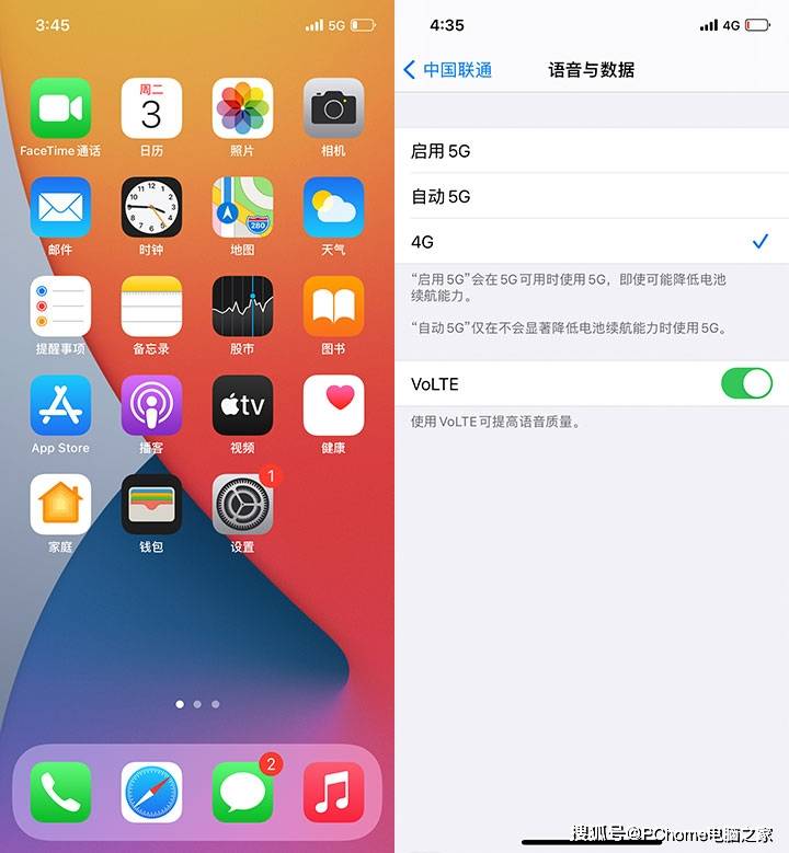 iPhone|iPhone 12全面评测：初尝极速5G体验全面革新