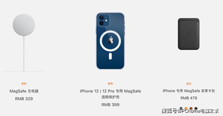 iPhone|iPhone 12全面评测：初尝极速5G体验全面革新