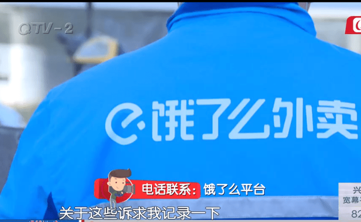 小区电梯现不明液体 竟是饿了么外卖小哥在电梯里小便
