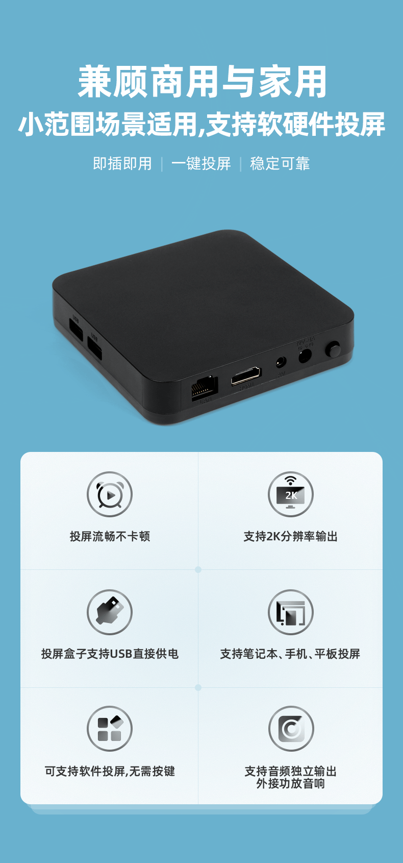 系统|如何实现MacBook和Windows笔记本电脑,任意切换无线投屏显示