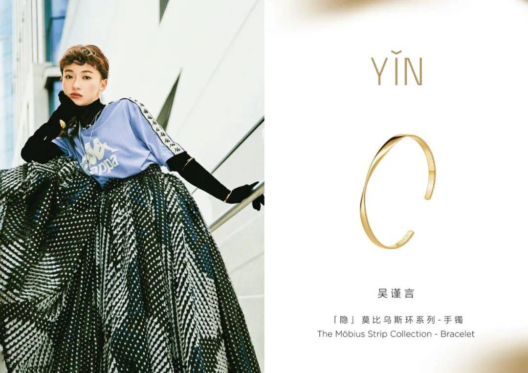 范主|我买了又买的千元金饰珠宝，简约高级职场必备！