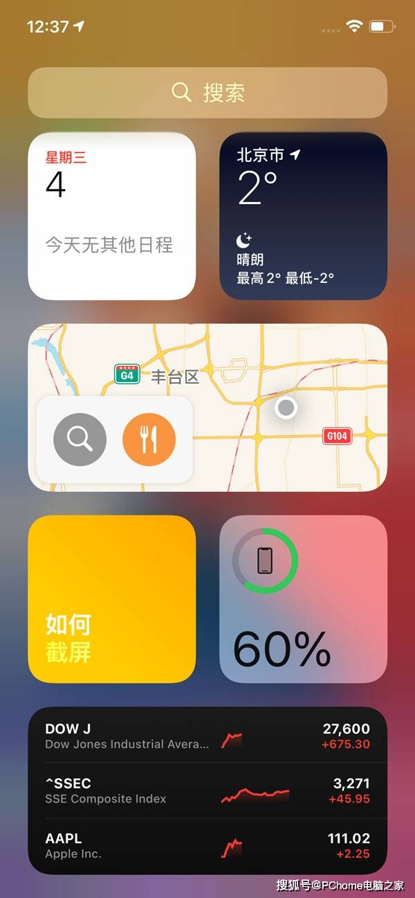 iPhone|iPhone 12全面评测：初尝极速5G体验全面革新