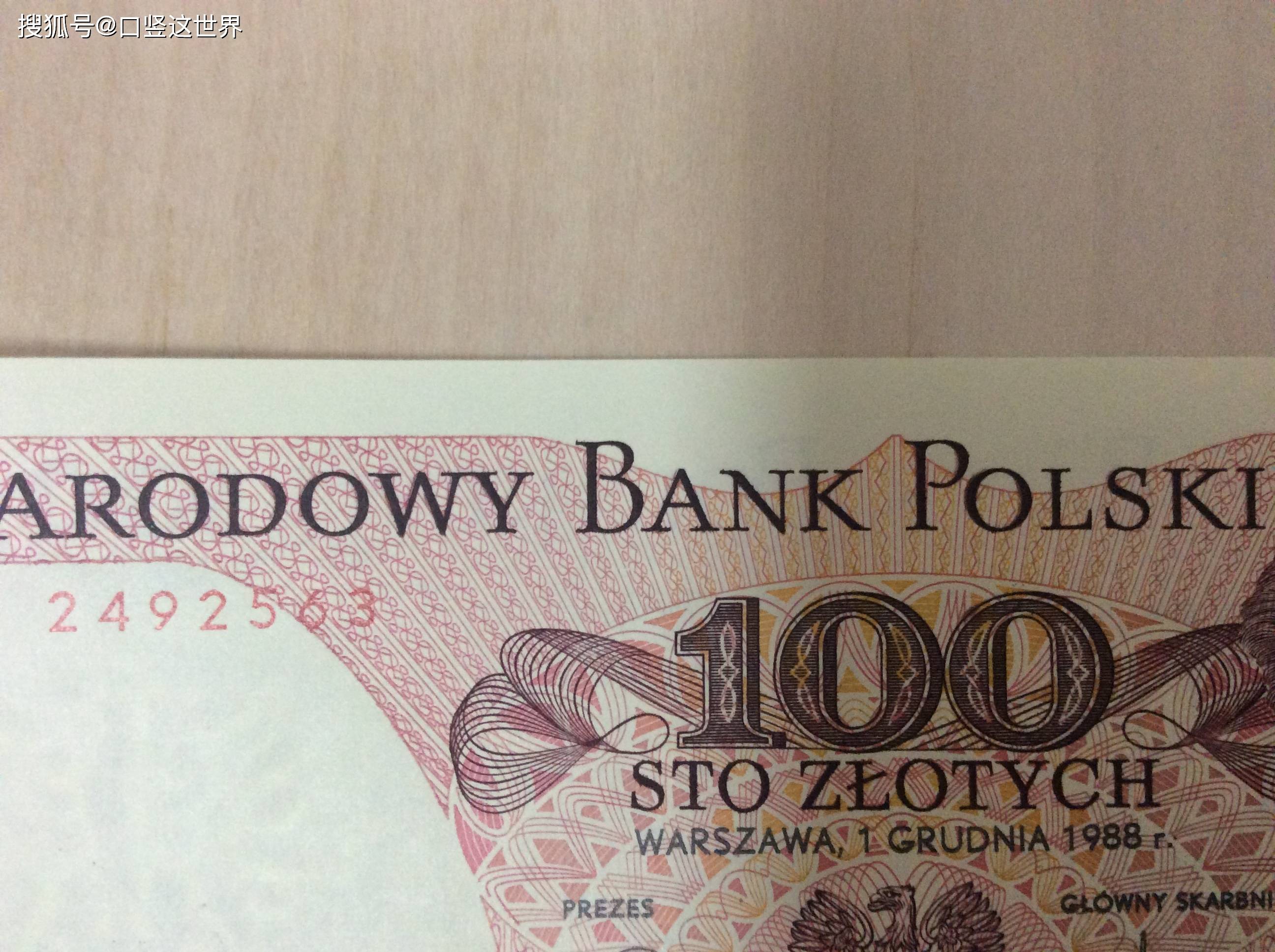 货币波兰 库存图片. 图片 包括有 货币, 编号, 图表, 生活, 收入, 数据, 特写镜头, 投资, 金子 - 24353089