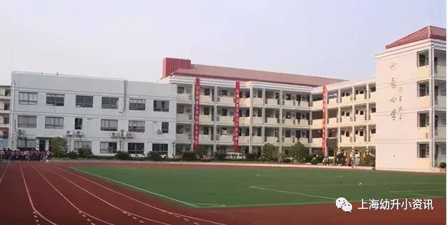 小学|对口老破小，学区被热议！上海这10所公办小学越来越热门，入户年限要求都很高